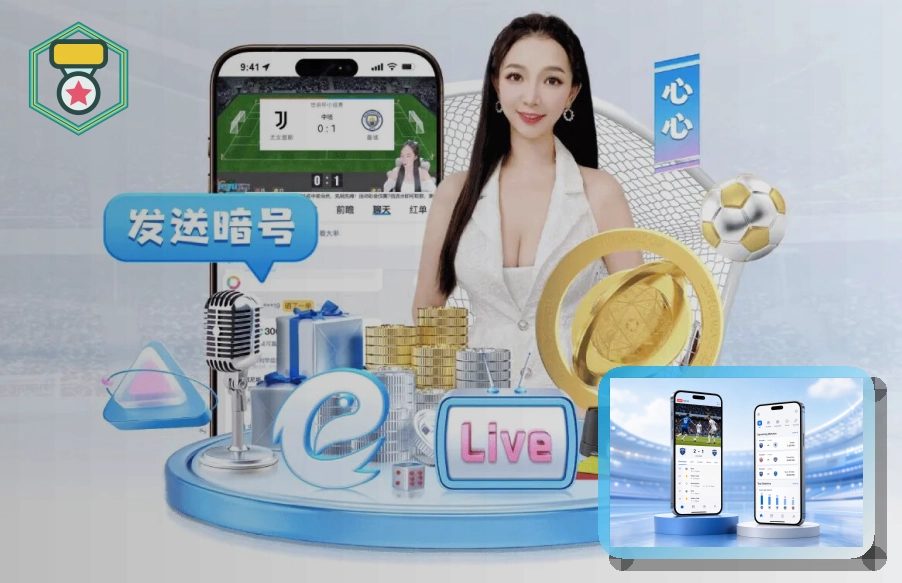 爱游戏热门赛事首页