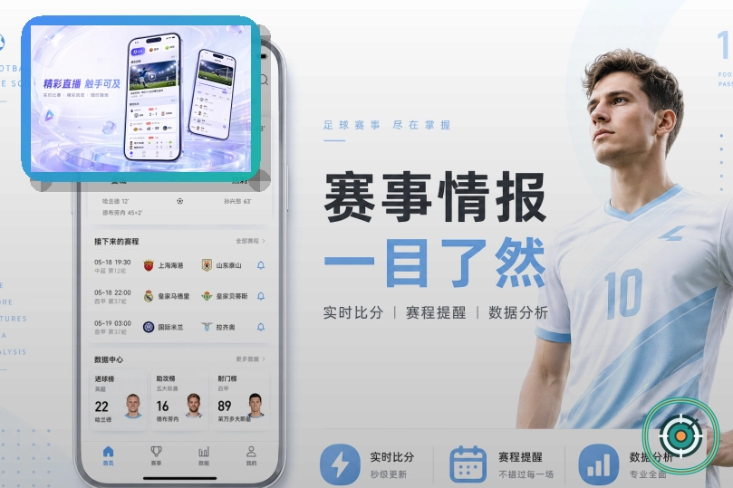 爱游戏网页版服务页面预览